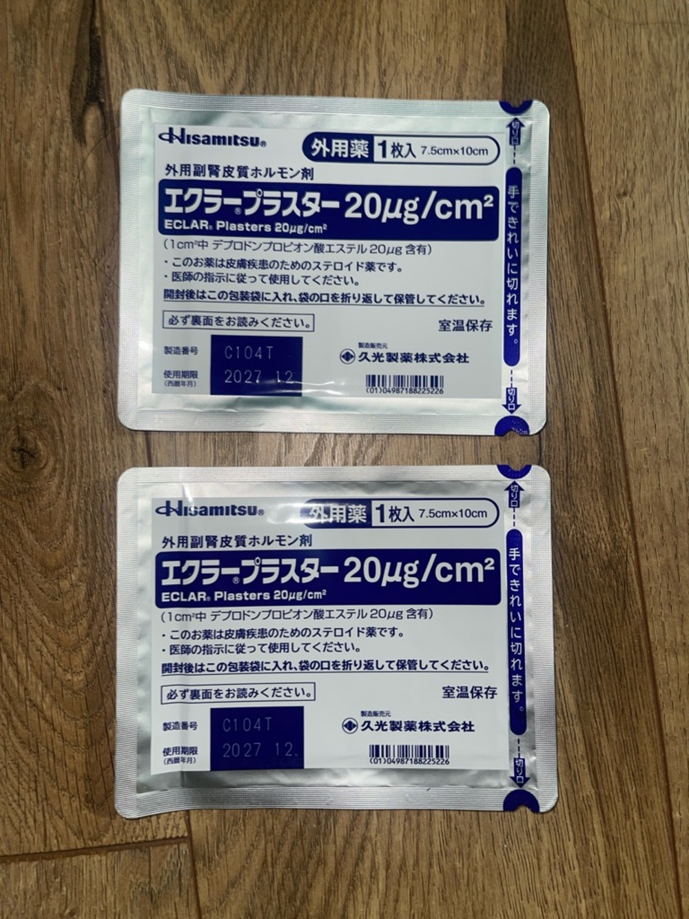 Hisamitsu Eclar Plaster scar sheets- 2 count - new in package